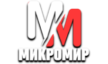MM МикроМир HD