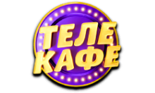 ТелеКафе