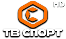 ТВ Спорт HD