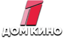 Дом Кино