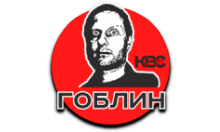 KBC-Гоблин