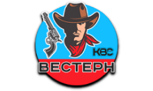 KBC-Вестерн