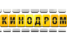 Кинодром