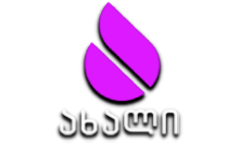Egrisi TV [GE]