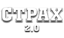Страх FHD (2.0)