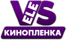 VeleS Киноплёнка