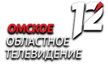 12 канал (Омск)