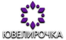 Ювелирочка