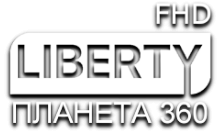 LIBERTY ПЛАНЕТА 360 FHD