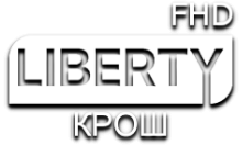 LIBERTY КРОШ FHD