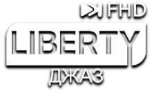 LIBERTY ДЖАЗ FHD