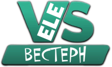 VeleS Вестерн