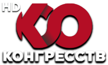 Конгресс ТВ HD