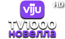 Viju TV1000 Новелла HD